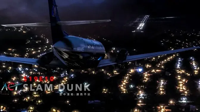 空中浩劫S19E10：联航快运6291号班机【双语字幕】Slam Dunk (United Express Flight 6291)