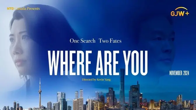 Where Are You | Official Trailer