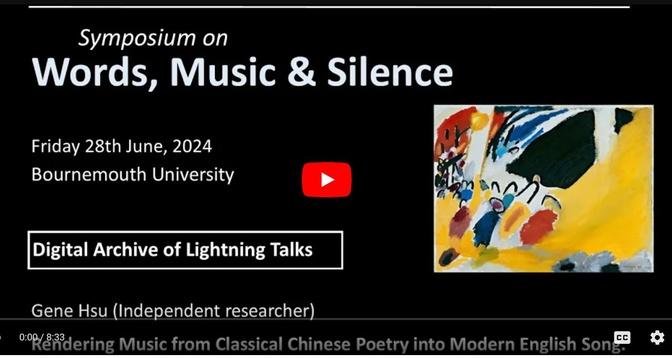 Words, Music and Silence Digital Lightning Talk: Gene Hsu (archive)