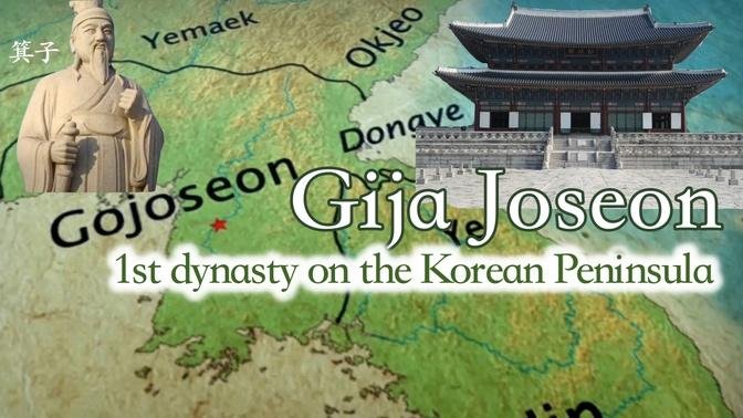 Gija Joseon, the ancient Korean kingdom founded by Jizi or Gija     #Gija Joseon