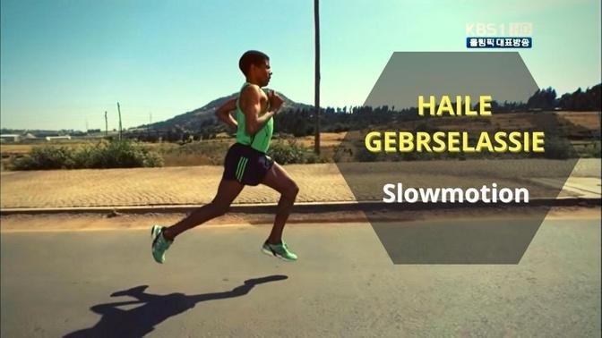 Haile Gebrselassie slowmotion