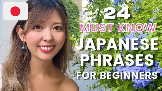 【MUST KNOW】24 Japanese Phrases for Everyday Life! | Basic for Beginners