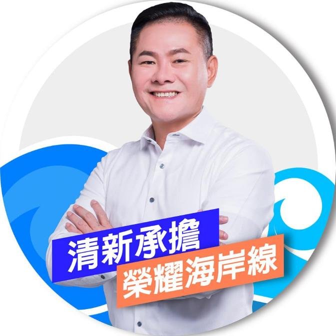 雲林縣立委候選人丁學忠