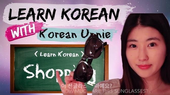 LEARN KOREAN PHRASES: Useful KOREAN phrases for SHOPPING!