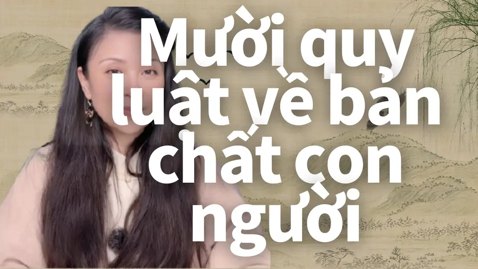 Cả đời con người sống trong các mối quan hệ. Khi bạn hiểu rõ bản chất con người, bạn sẽ không bị mắc kẹt trong đó.