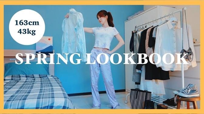 【LOOKBOOK】163cmが着る春の一週間コーデ🌸（UNIQLO,ZARA,H&M…） - Spring Lookbook 2021