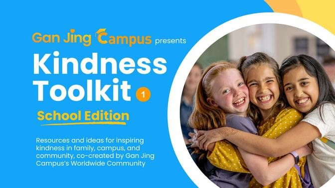 School Edition - Gan Jing Campus Activity Cases - Kindness Themed Education