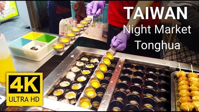 Night Market Street Food Taiwan, Linjiang Tonghua Nov 2020 通化臨江夜市