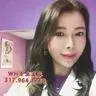 雯姐美容抗衰