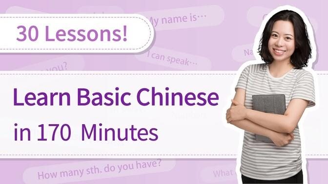 Learn Chinese for Beginners: 30 Basic Chinese Lessons in 3 Hours | SUPER EASY Chinese Course