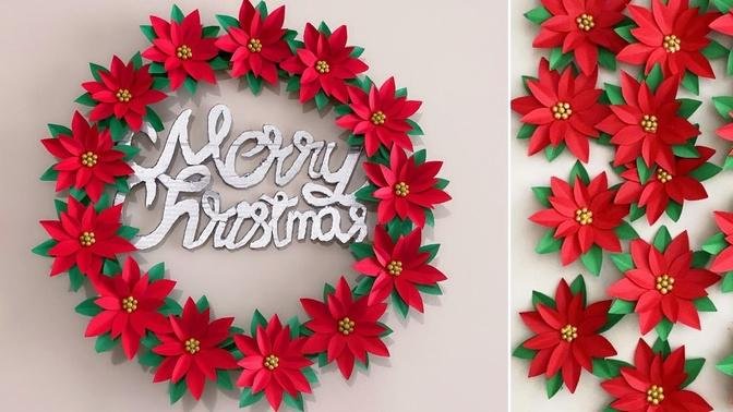 How to Make Christmas Wreath / Paper Christmas Wreath / Christmas Decoration Ideas / DIY Paper Craft