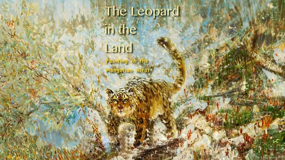 The Leopard in the Land