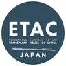 ETAC Japan