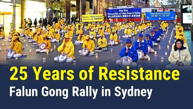 25 Years of Resistance: Falun Gong Rally in Sydney, Australia | #July20Rally2024 #CCP #persecution