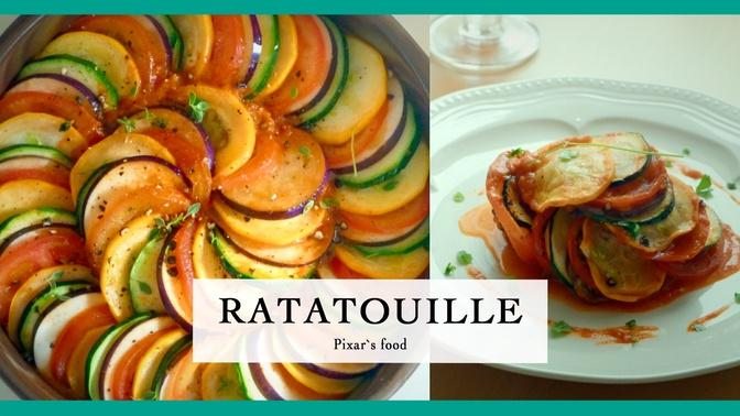 (SUB)How to make Pixar's Ratatouille | French Cuisine Challenge #gjwmothersday2024