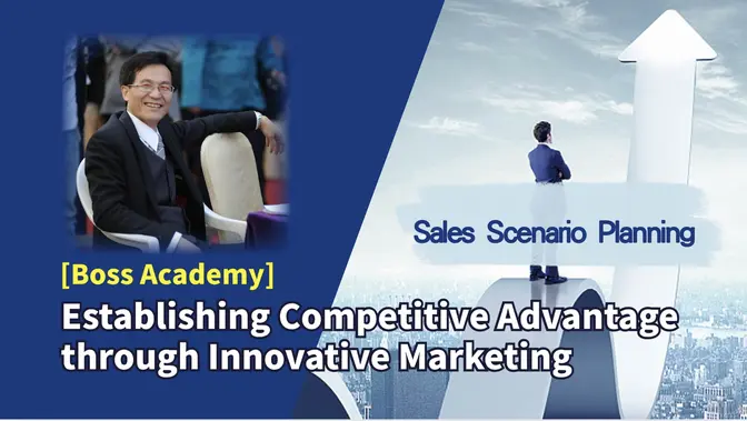 Building Competition through Innovative Marketing — Sales Scenario Planning