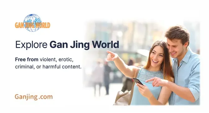 Gan Jing World  Audio