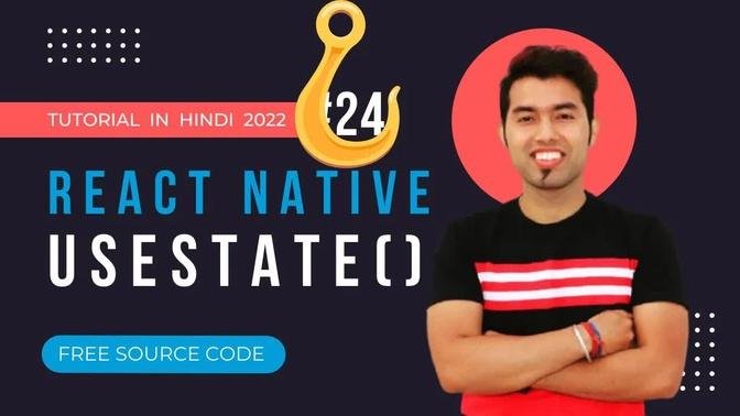 Counter Reset & Decrement Button Functionality using UseState Hook in React Native in Hindi #24