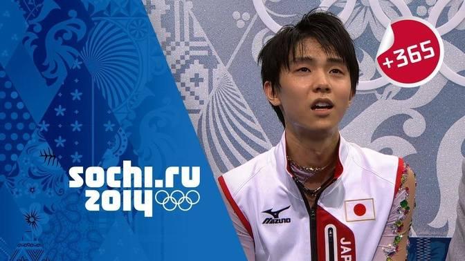 Yuzuru Hanyu wins Gold in the Men's Free Skating - Full Event | # ...