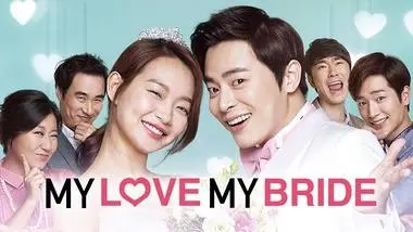 My Love, My Bride