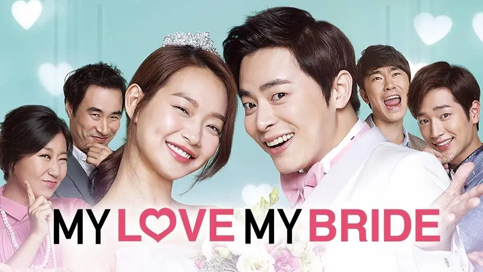 My Love, My Bride