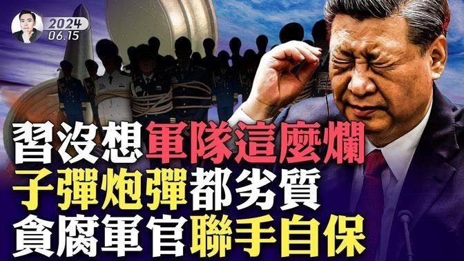 110万人可获美国身分！啥情况？李强到新西兰遇“下马威”！军中贪官现实奢华，半夜惊醒掉泪，坏帐太多，贪腐太多！中共国产福建舰测试，网友看傻眼；黄石现白色小野牛，印第安长老说是重要启示｜大宇拍案惊奇