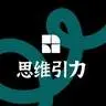 思維引力