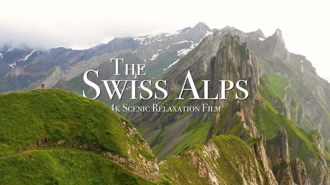 Swiss Alps 4K - 30 Minute Relaxation Film with Calming Music