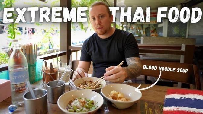 THAI BLOOD NOODLE SOUP! (Extreme Street Food in Bangkok, Thailand) 🇹🇭 ...