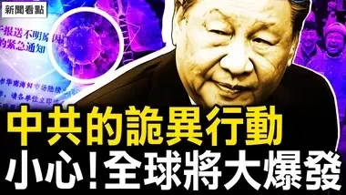 習核心沒變？《逆行人生》消費苦難？ 四個瞬間感動人；弘揚主旋律與真實寫照，扛著命奔跑【新聞看點 李沐陽8.15】...