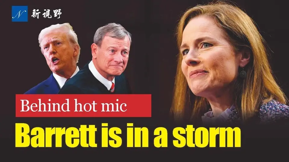 Trump's hot mic conspiracy. Barrett's key veto bring her into a storm. #Trump #Roberts #Barrett | New Vision 20250309
