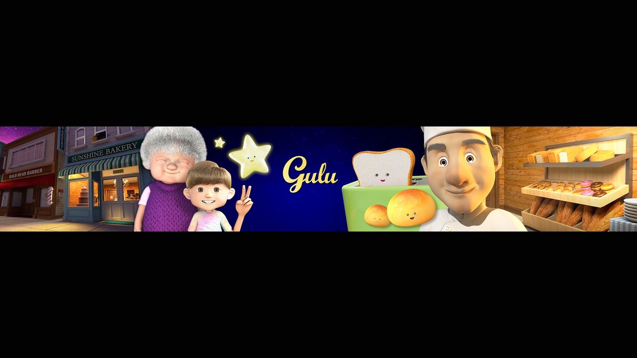 GULU Animation