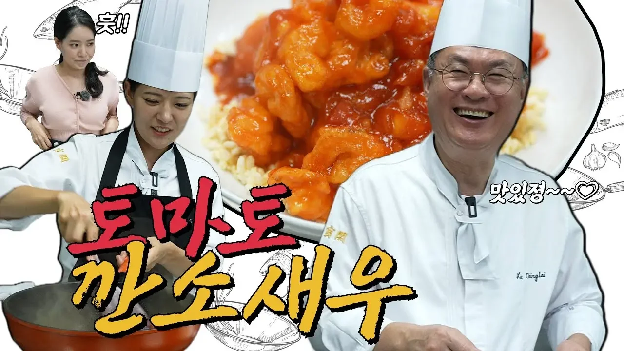 주말 점심 별미!! 밥반찬 과 간식으로 모두 만점!
