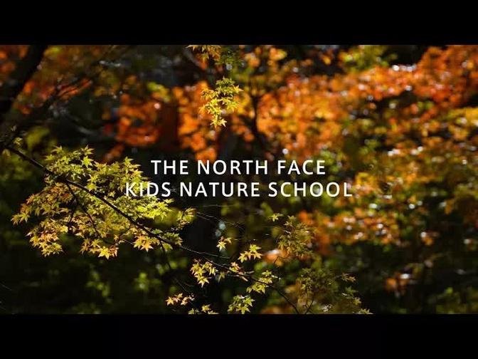 KNS2017 "Kids Trekking in 妙義山" | Kids Nature School | The North Face
