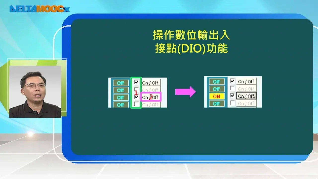 工业自动化控制元件设计与应用_曾百由_第十五单元 交流伺服马达基本操作与调校_Part V 数位I/O与寸动控制