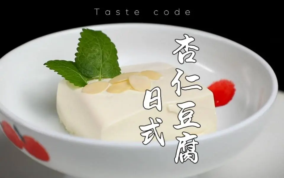 該是吃甜品的季節了
