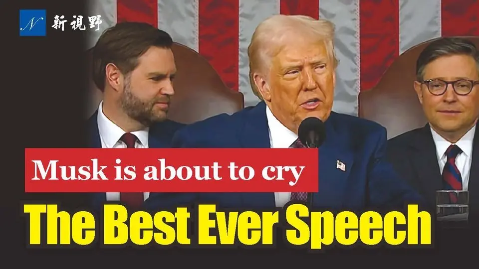 Trump joint address to congress, Scenes moved! Mask's eyes wet. #Trump #Joint Address #Musk | New Vision 1721 20250305