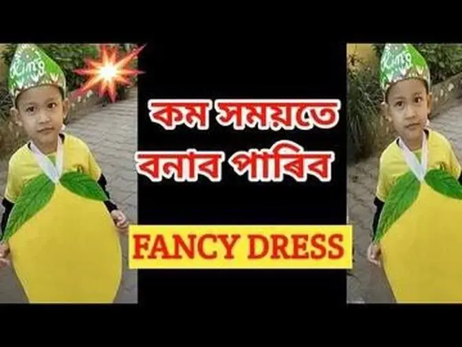 how-to-make-fancy-dress-costume-for-kids-fruit-fancy-dress-ideas