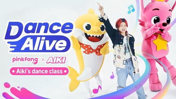 [Pinkfong x AIKI] Welcome to AIKI's Dance Class (4K) _ 🔥Collaboration _ Pinkfong Dance Alive