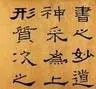 Study Japanese & Chinese with Jie