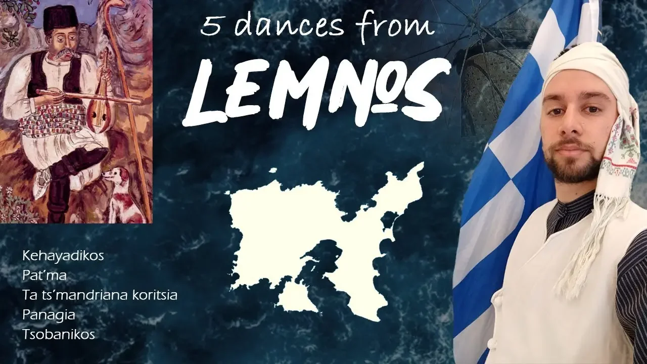 5 dances from Lemnos island! 🇬🇷 5 χοροί απ' τη Λήμνο - "Κεχαγιάδικος", "Πάτημα", "Κατσιβέλικος" κ.ά.