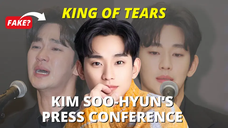Sự kiện báo chí của Kim Soo Hyun: Tại sao lại có nhiều sự ghét bỏ? Hãy nói về nó | S&T Chats 