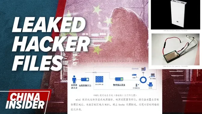 Leaked Chinese internal files show remote hacking/twitter opinion weapon/spyware