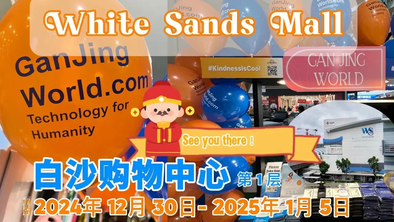 🎁 Free download GJW and get a mobile stand. Join us @White Sands Mall, 30Dec to 5Jan2025.