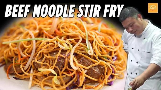 Simple Beef Noodles Stir Fry That Are Awesome | 家常牛肉炒面 • Taste Show