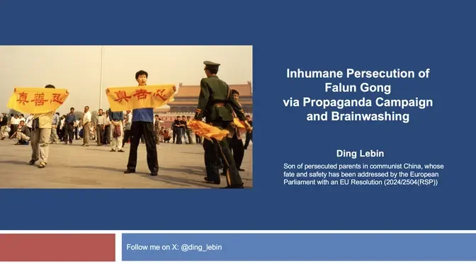 Inhumane Persecution of #FalunGong via #Propaganda Campaign and #Brainwashing