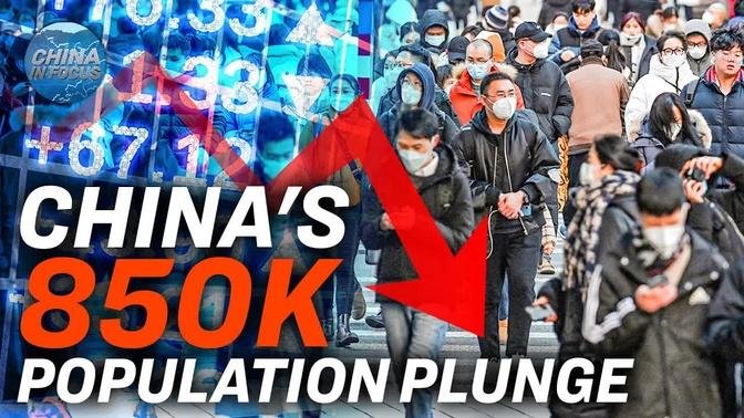 China Records First Population Drop in Decades | China In Focus