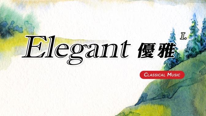 【 1 Hr. 】 Elegant Classical Music Collection (1)  一小时 优雅的古典音乐 (1) 