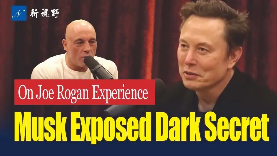 Musk takes a risk and exposes Washington's dark secrets. #Musk #DOGE #Joe Rogan | New Vision 1719 20250304