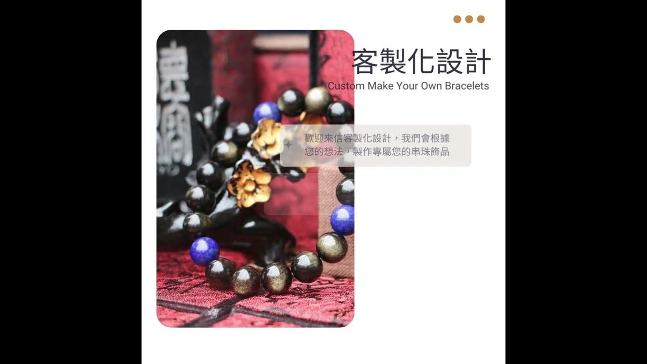 台灣德榕藏品｜紫水晶手珠 Amethyst Beads 8mm Bracelets